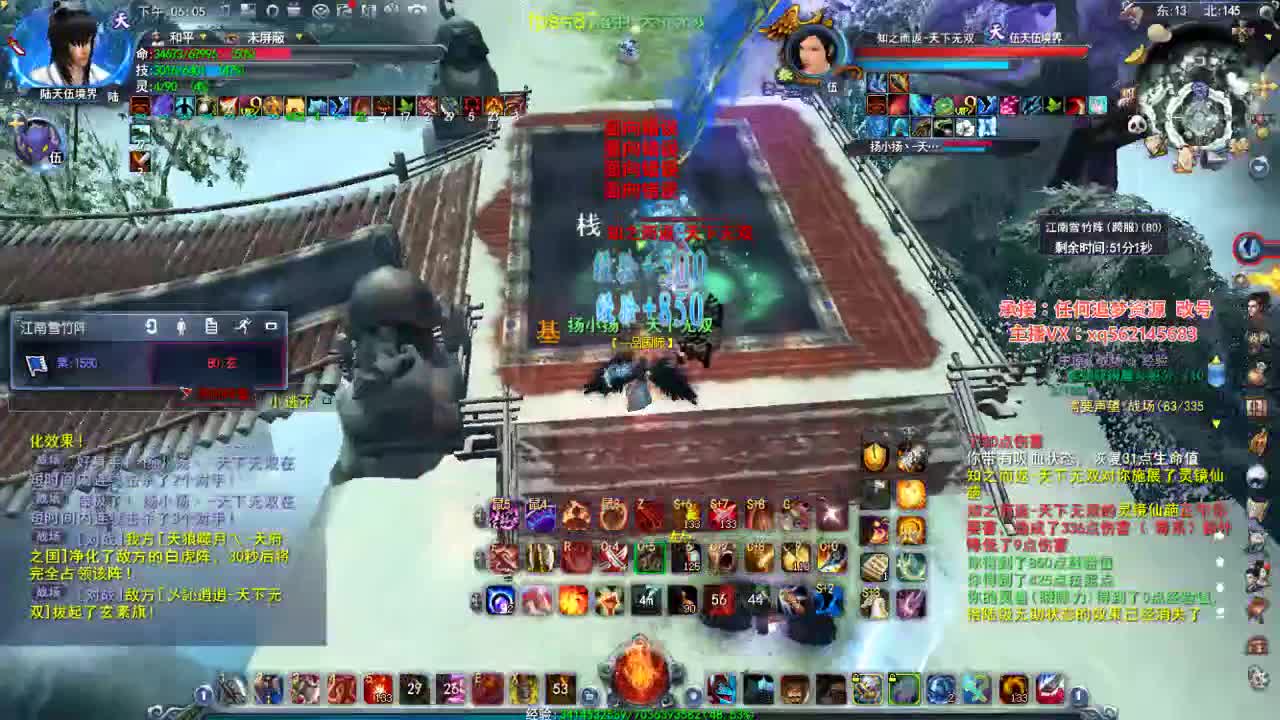 荒火的快乐时光 第2段