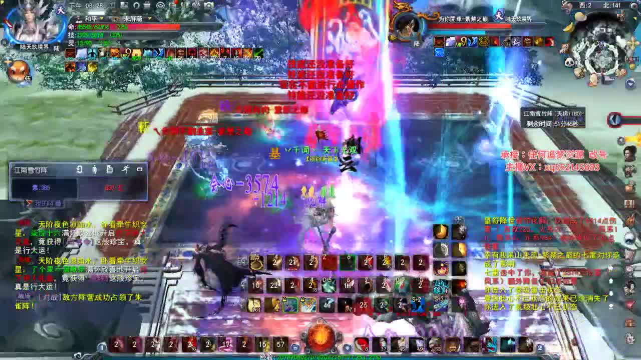 荒火的快乐时光 第3段