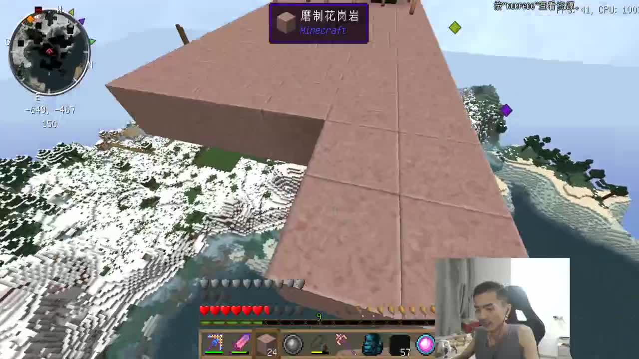 UHC+虚无+主机游戏 第2段