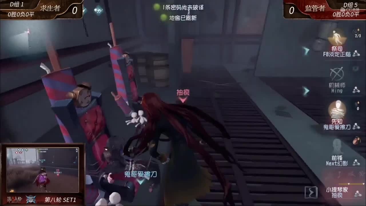 2020NeXT·夏季赛 【第五人格实力选拔赛54进20 D组第八轮】