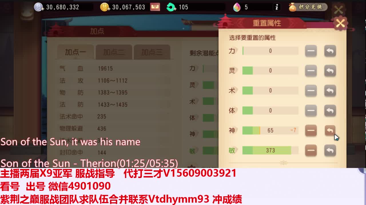走两首小曲儿~~