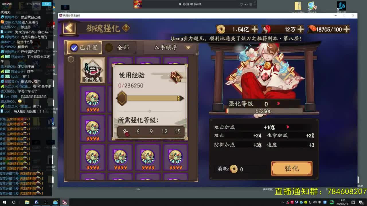 平安京第一欧皇！ 第1段