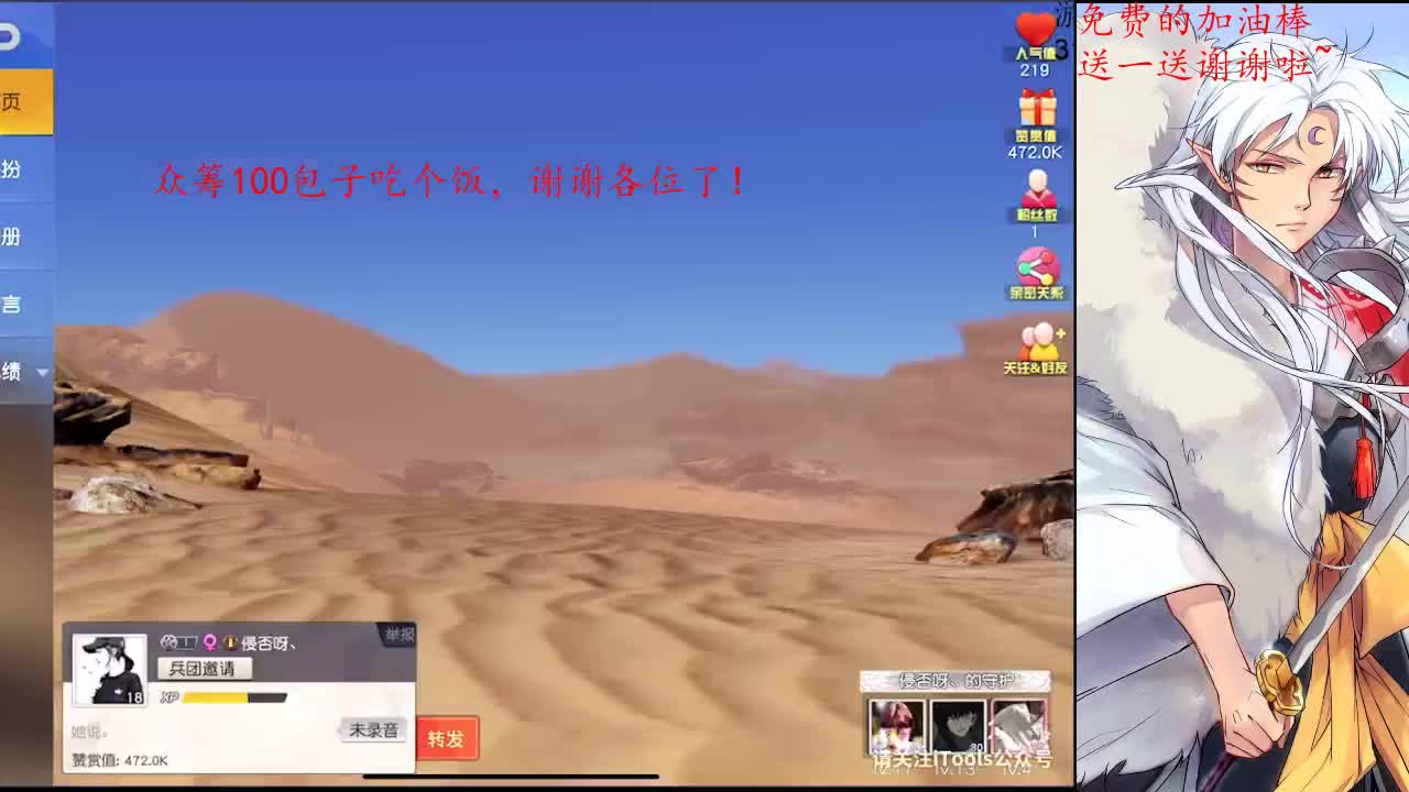 生活总会有酸有甜，先酸后苦古往的道理 第2段