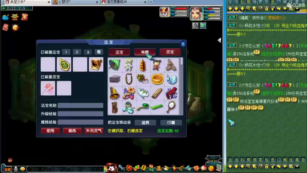 浩文