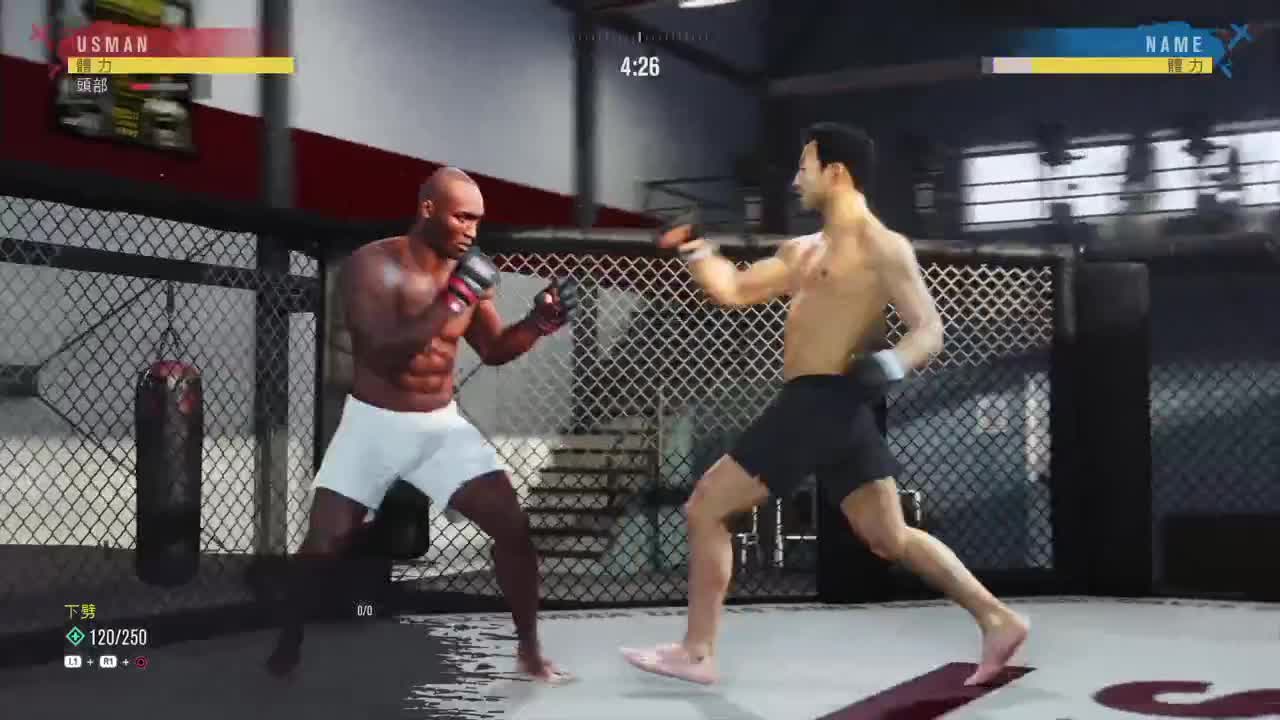 UFC4 第1段