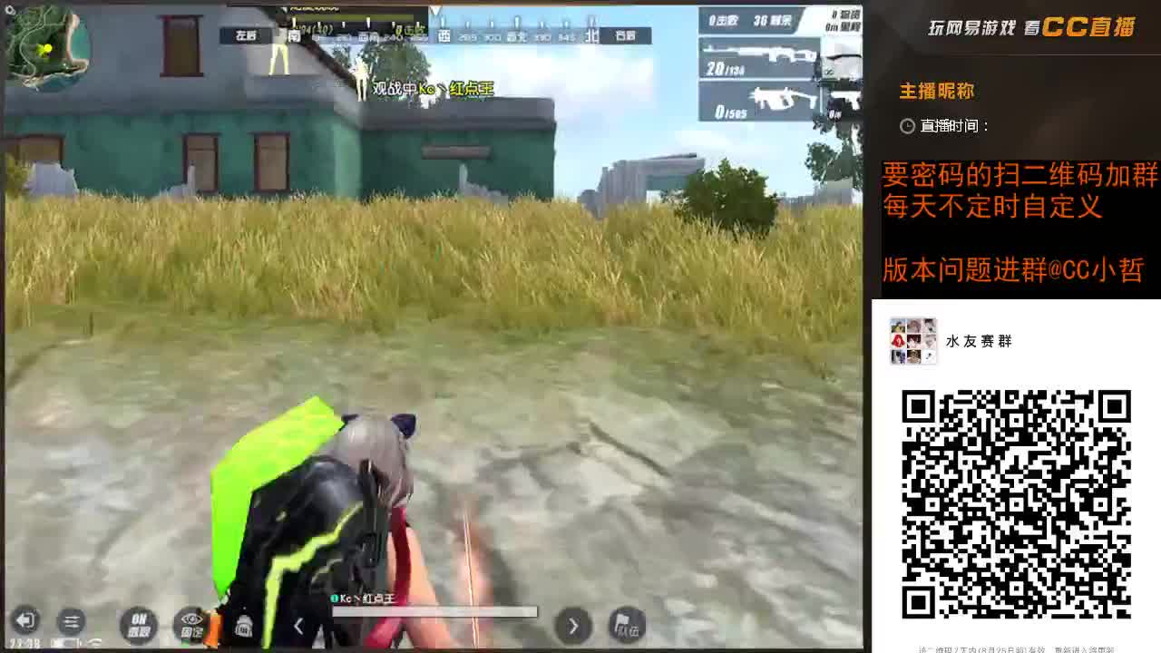 祝神话弟弟生日快乐 第2段