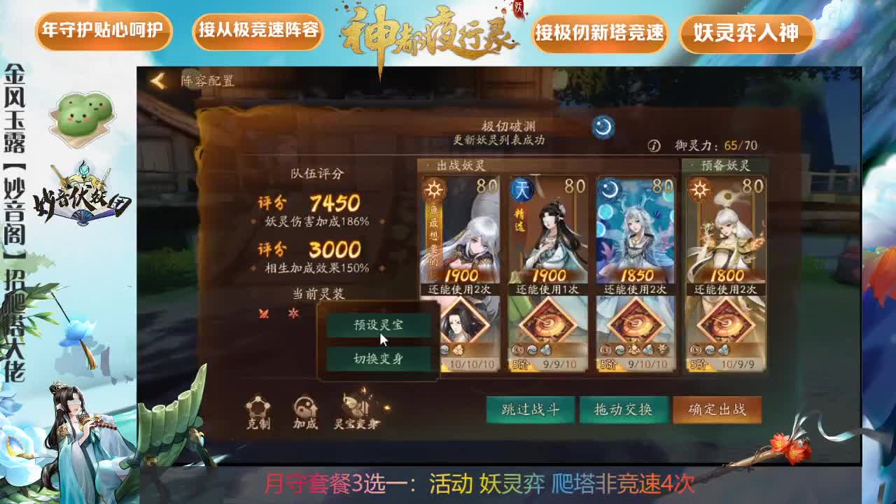 晚上好 第1段