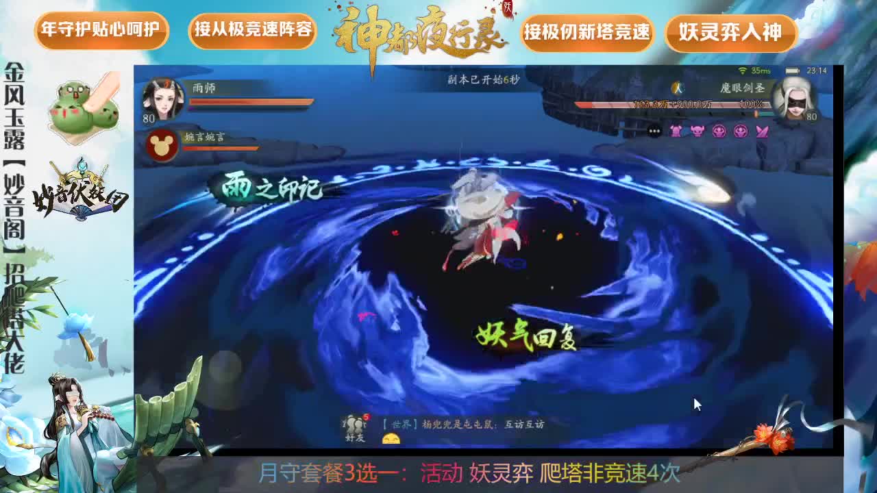 晚上好 第2段