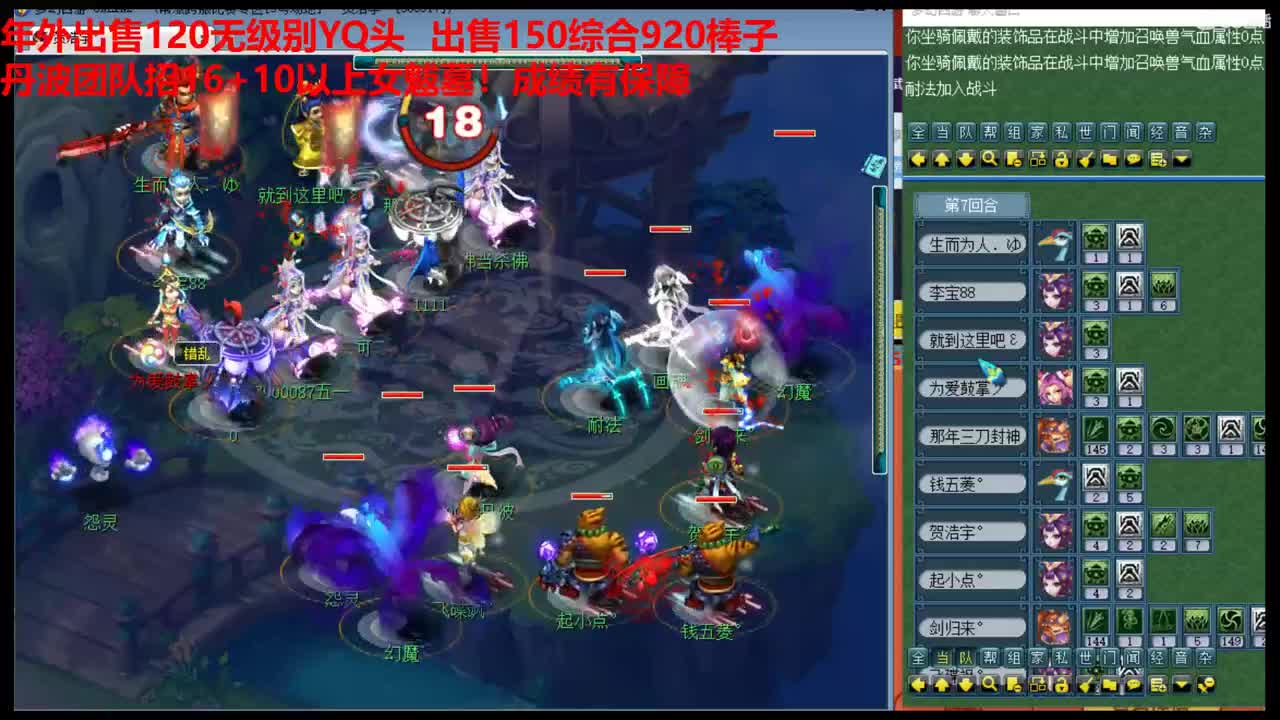 神威第一分析师 第1段