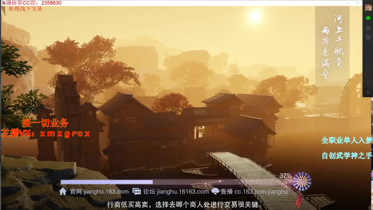 聚宝盆最大折扣优惠 第1段