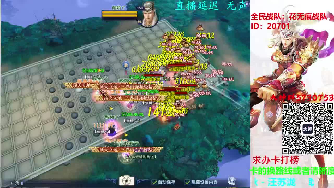 射手关宁 第2段