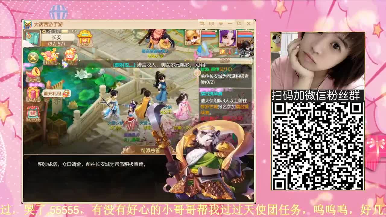 我就想跑个200，有不嫌我慢的吗
