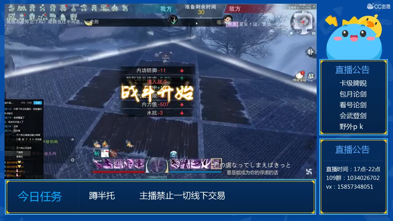 卡级睥睨 第1段