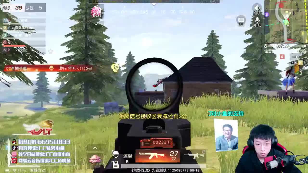 电脑坏了 好久不见！ 第3段
