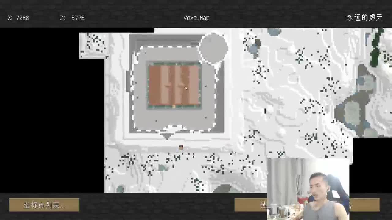 UHC+虚无+主机游戏