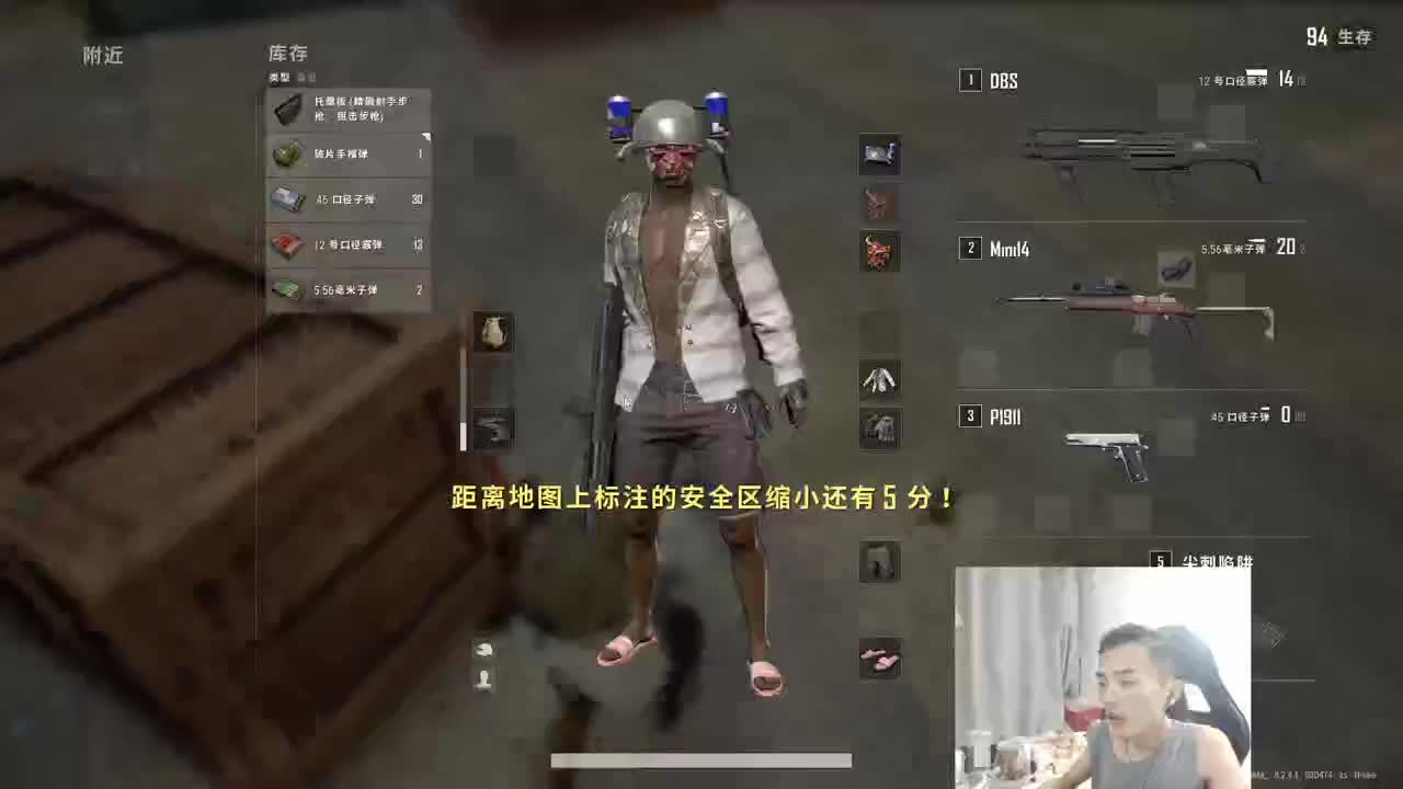 UHC+虚无+主机游戏