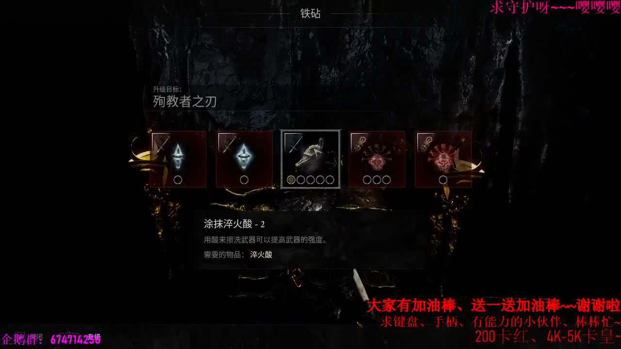 最新魂系列游戏~来看一看嘛~~ 第2段