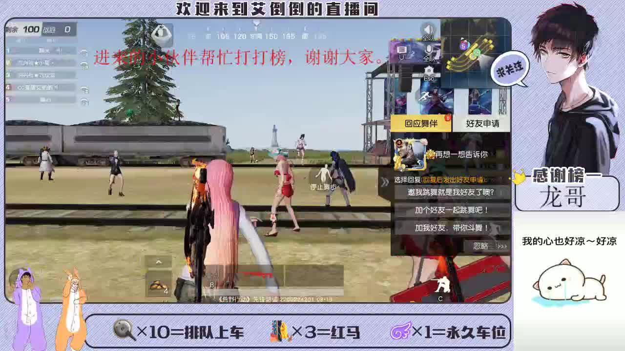 爱不会消失 第1段