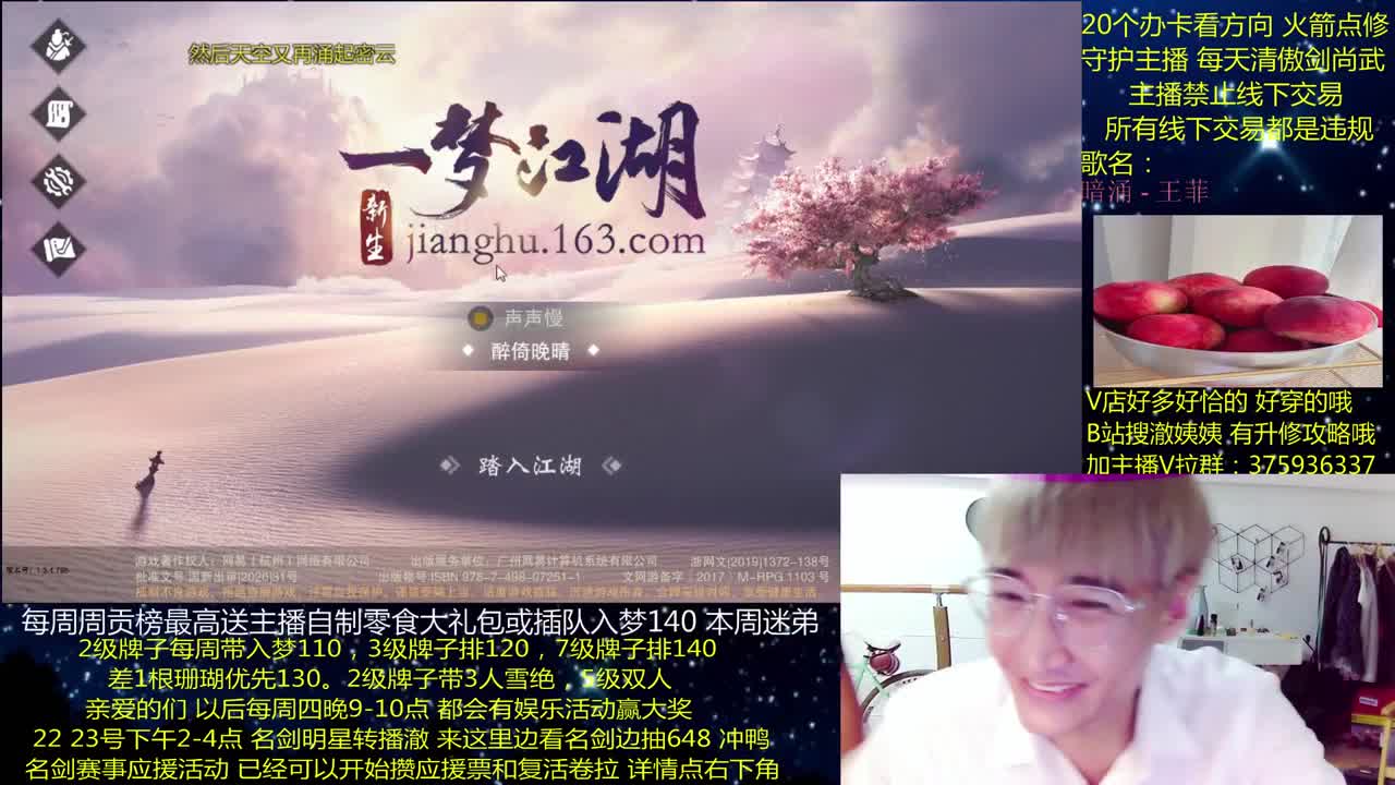 澈：粉丝带140，绝境宗师~