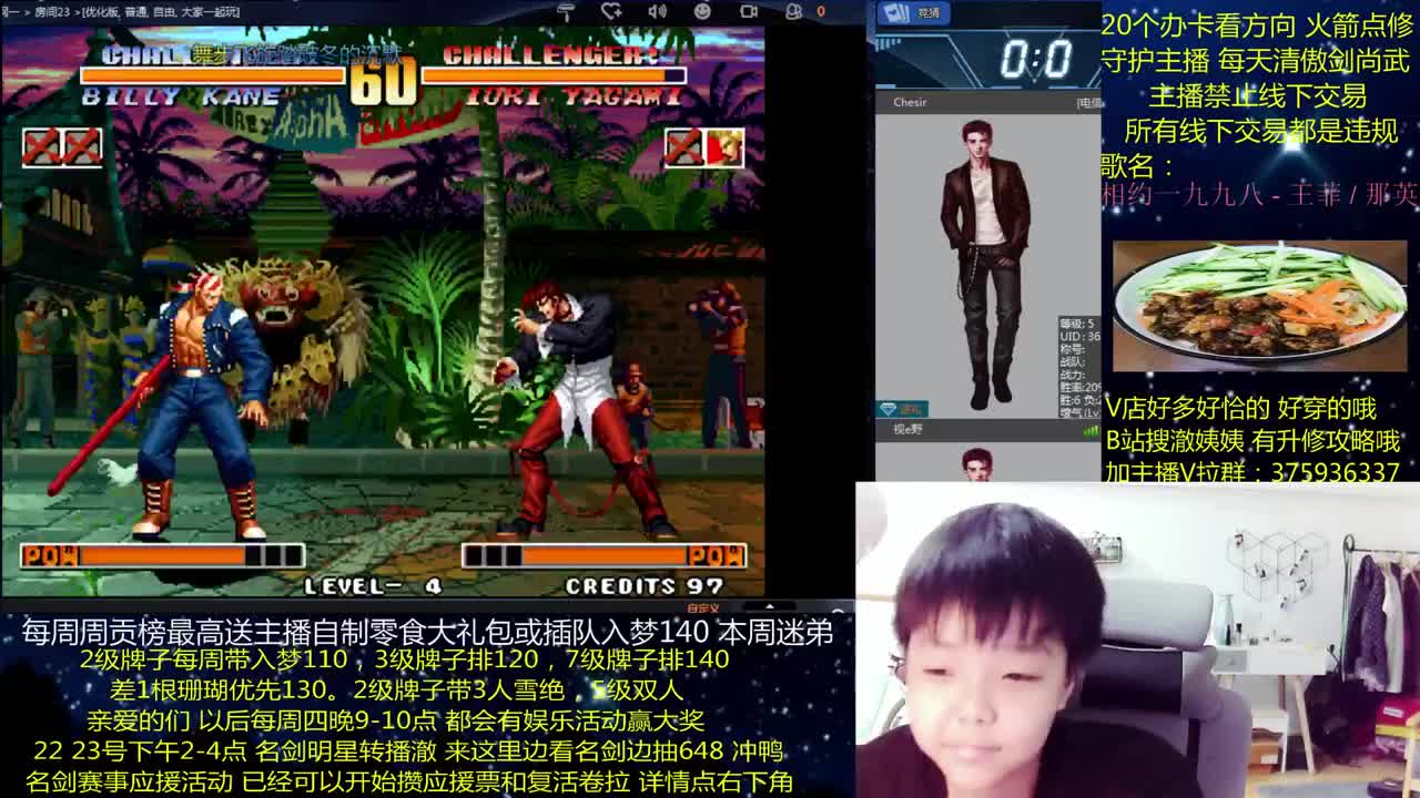 澈：粉丝带140，绝境宗师~