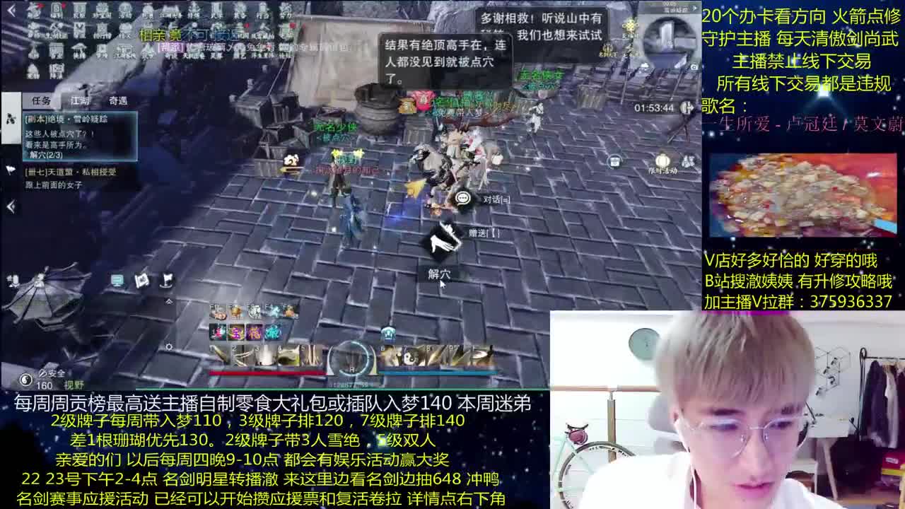 澈：粉丝带140，绝境宗师~