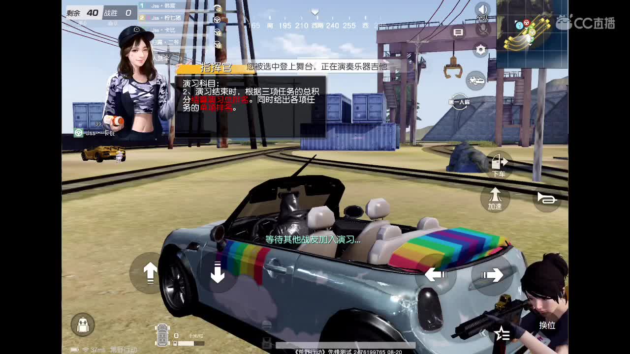 一看就会 一学就废 第3段