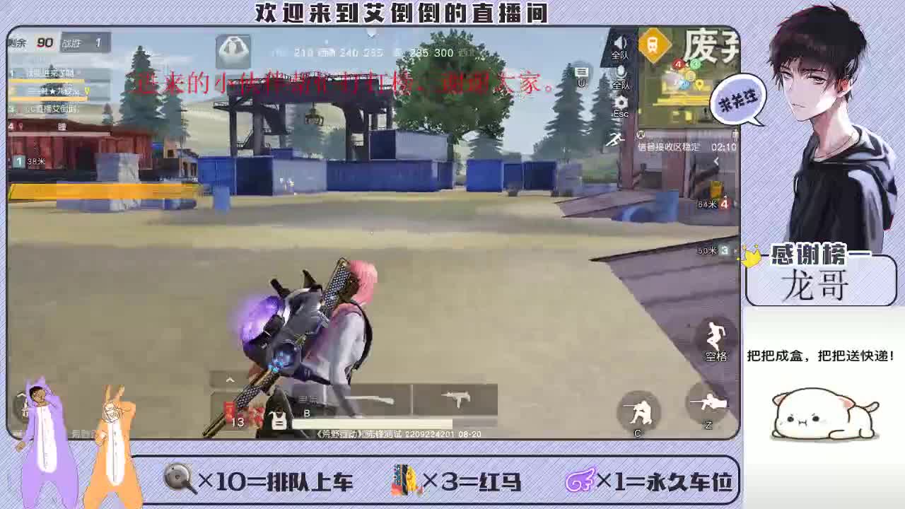 爱不会消失 第2段