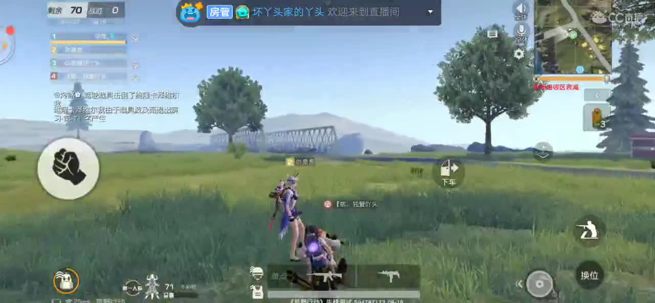 不温柔世界里，遇见你是我最好的运气 第1段