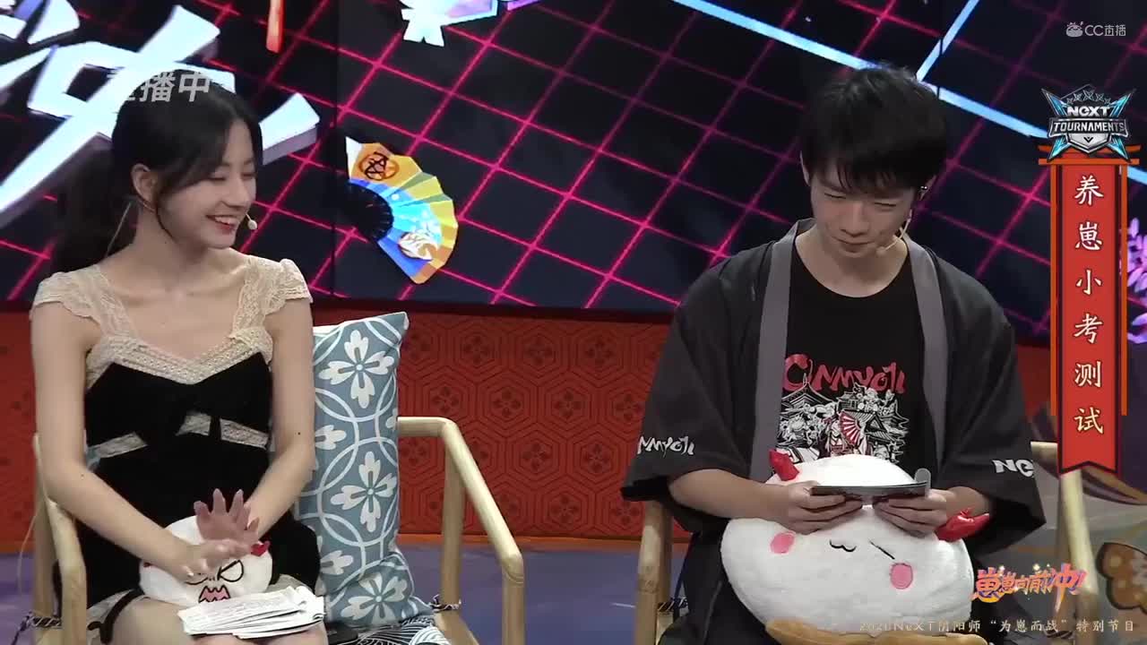 【NeXT2020】《阴阳师》为崽而战特别节目 下