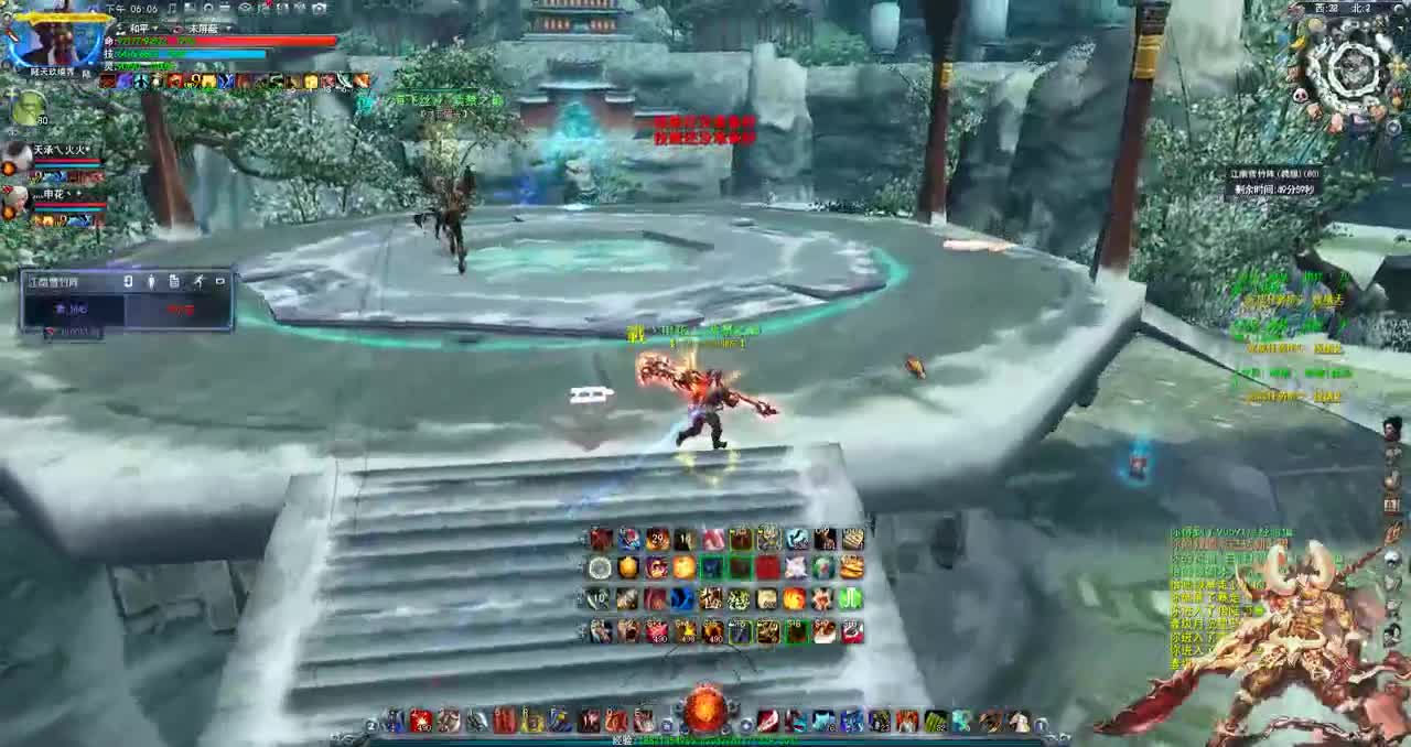 君婶的快乐雪竹日记 第1段