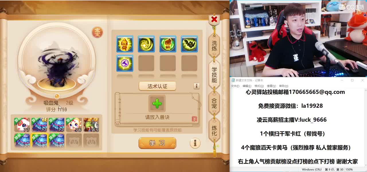 免费接所有资源 第1段