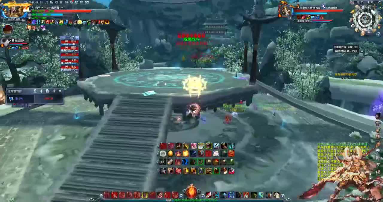 君婶的快乐雪竹日记 第2段