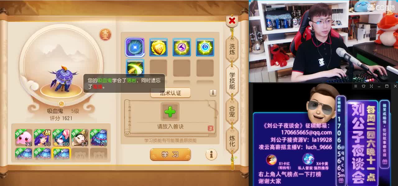 免费接所有资源 第2段