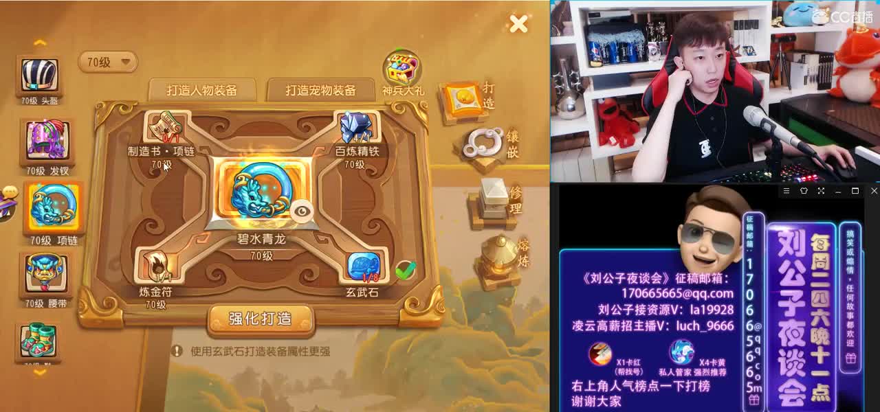 免费接所有资源 第3段