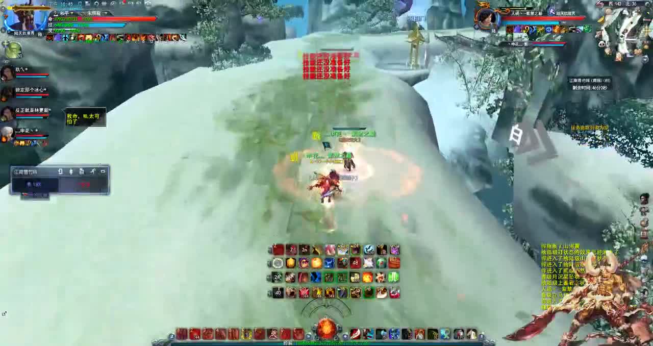 君婶的快乐雪竹日记 第3段