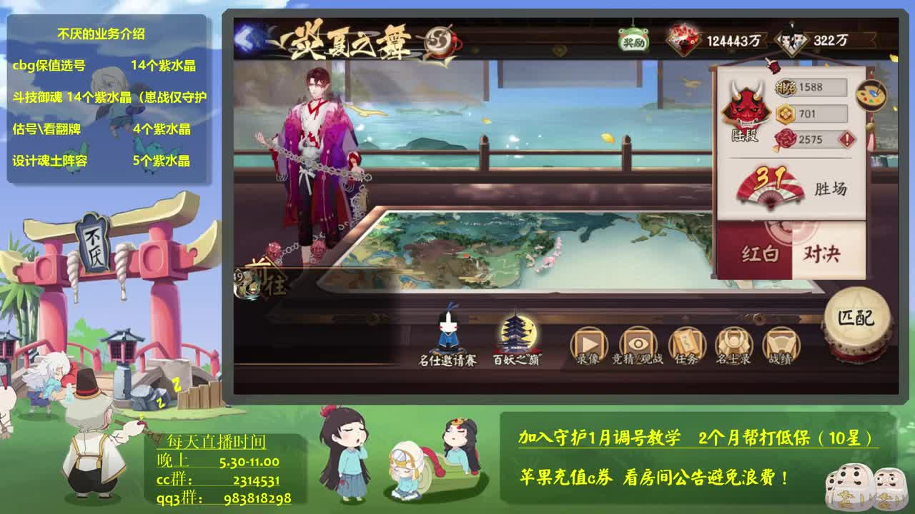体服第一了打打正式服！接斗技教学 第1段