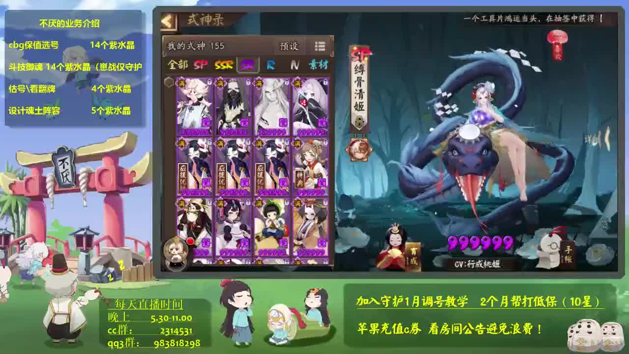 体服第一了打打正式服！接斗技教学 第2段