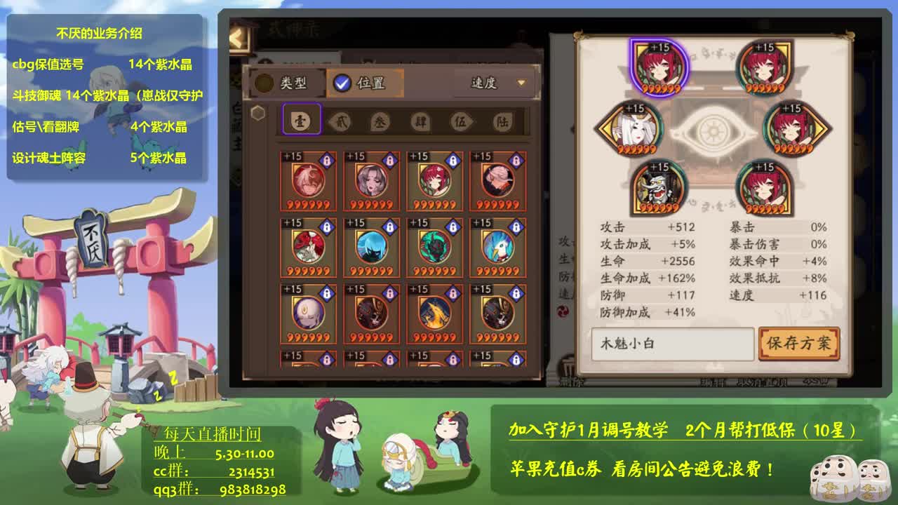 体服第一了打打正式服！接斗技教学 第3段