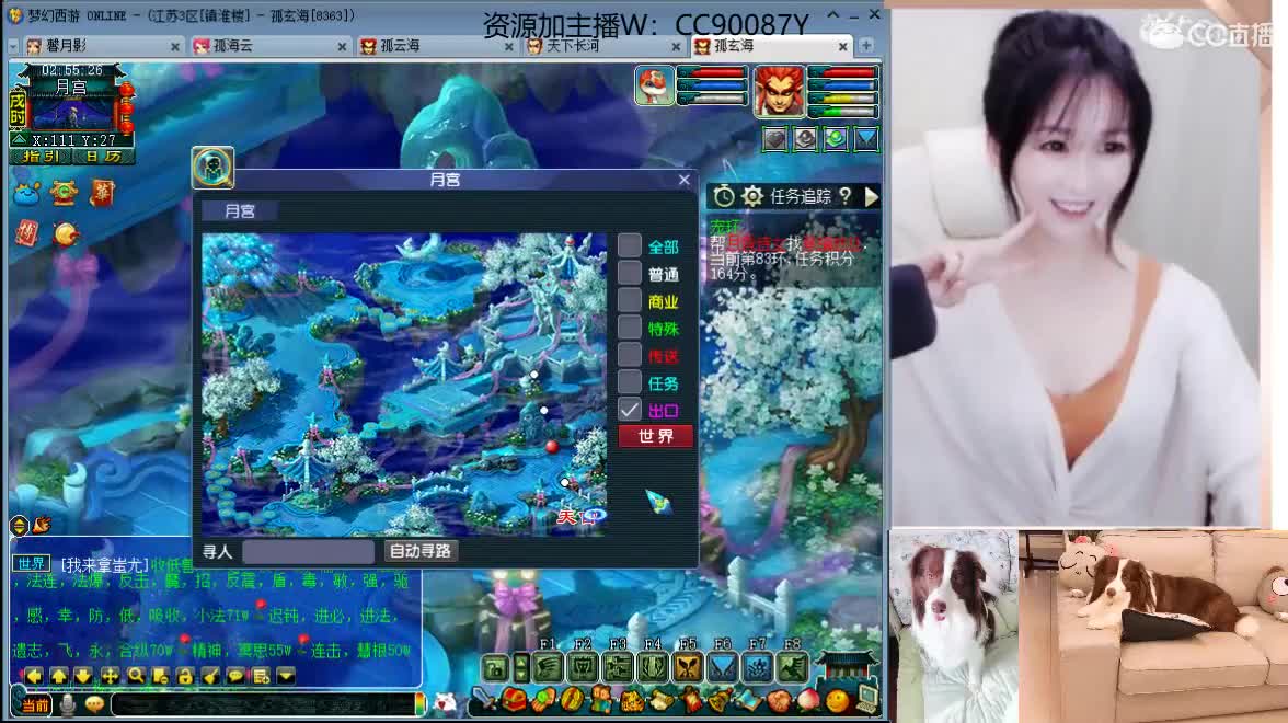 接资源，求守护。 第2段