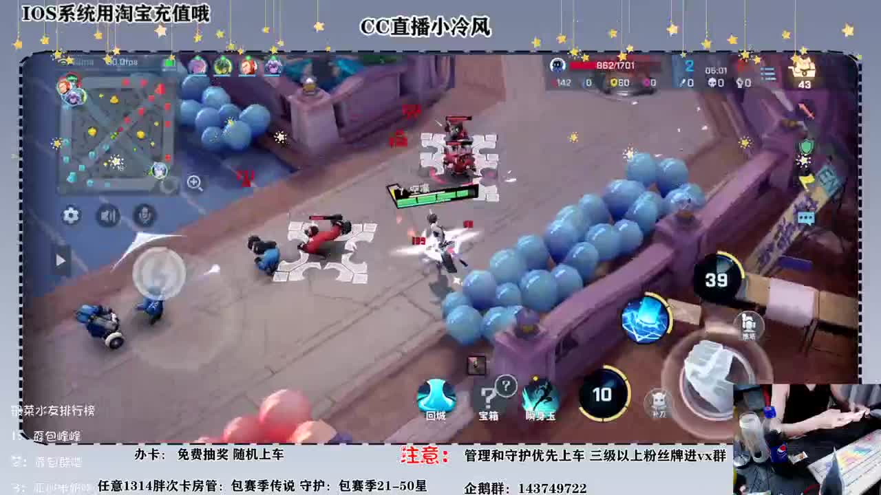 今晚嫖什么东西，嫖风风 第2段