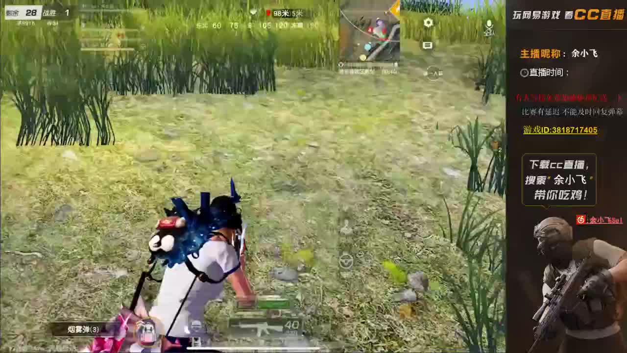 余小飞:比赛 第2段