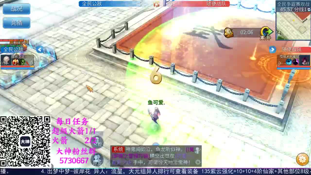 全民争霸乙组小组赛 第1段