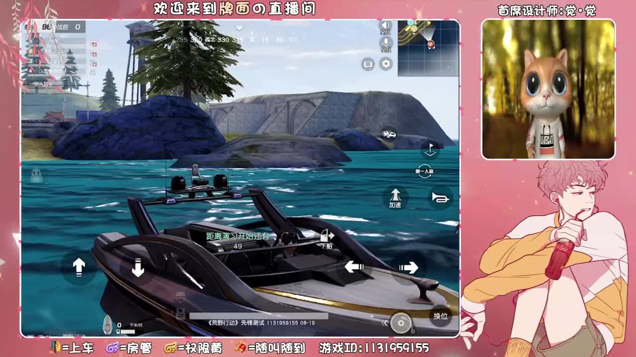 （ 你。一直在心里 !!!  ♥ 第1段