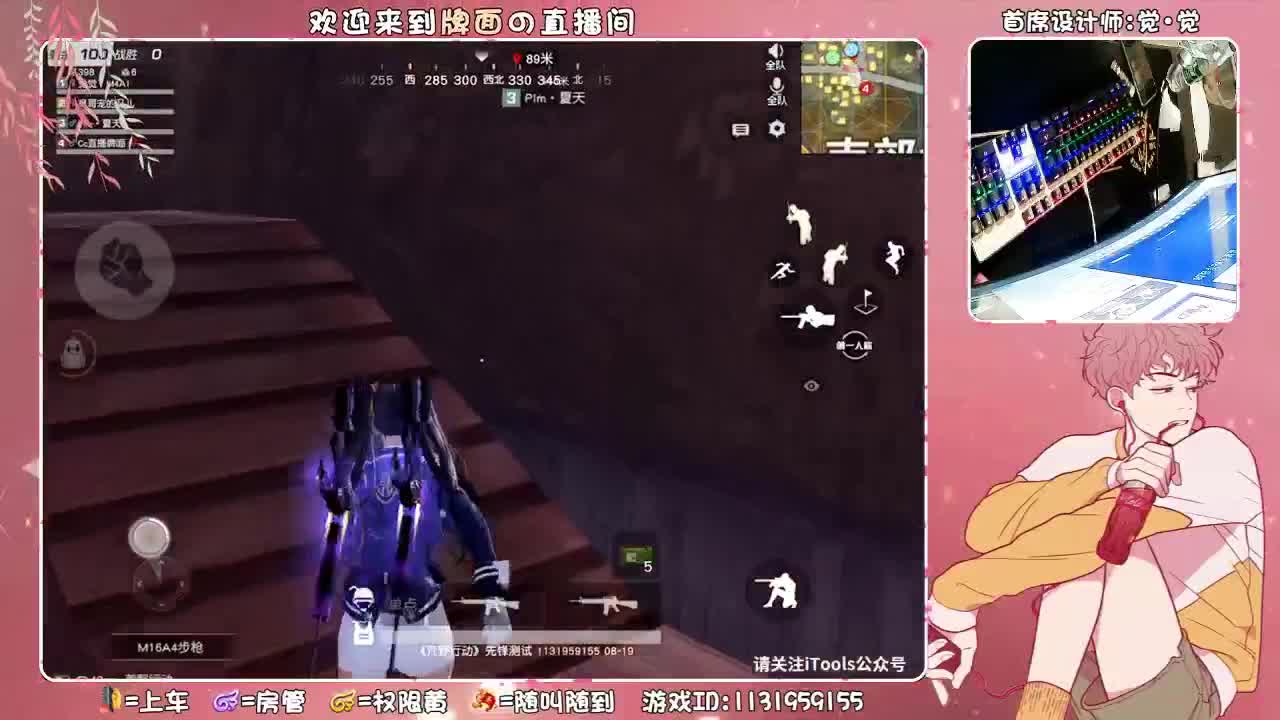 （ 你。一直在心里 !!!  ♥ 第2段