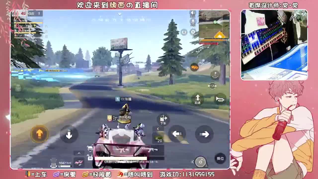 （ 你。一直在心里 !!!  ♥ 第3段