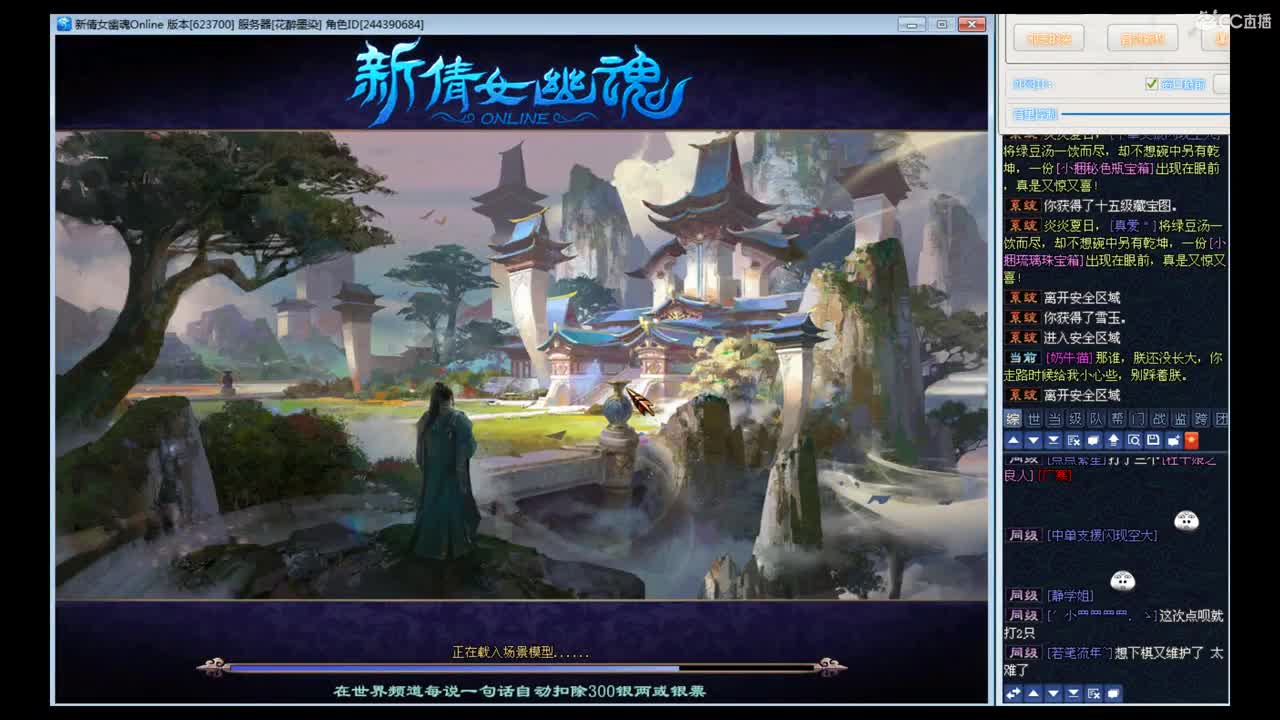 资源主播，接资源！ 第2段