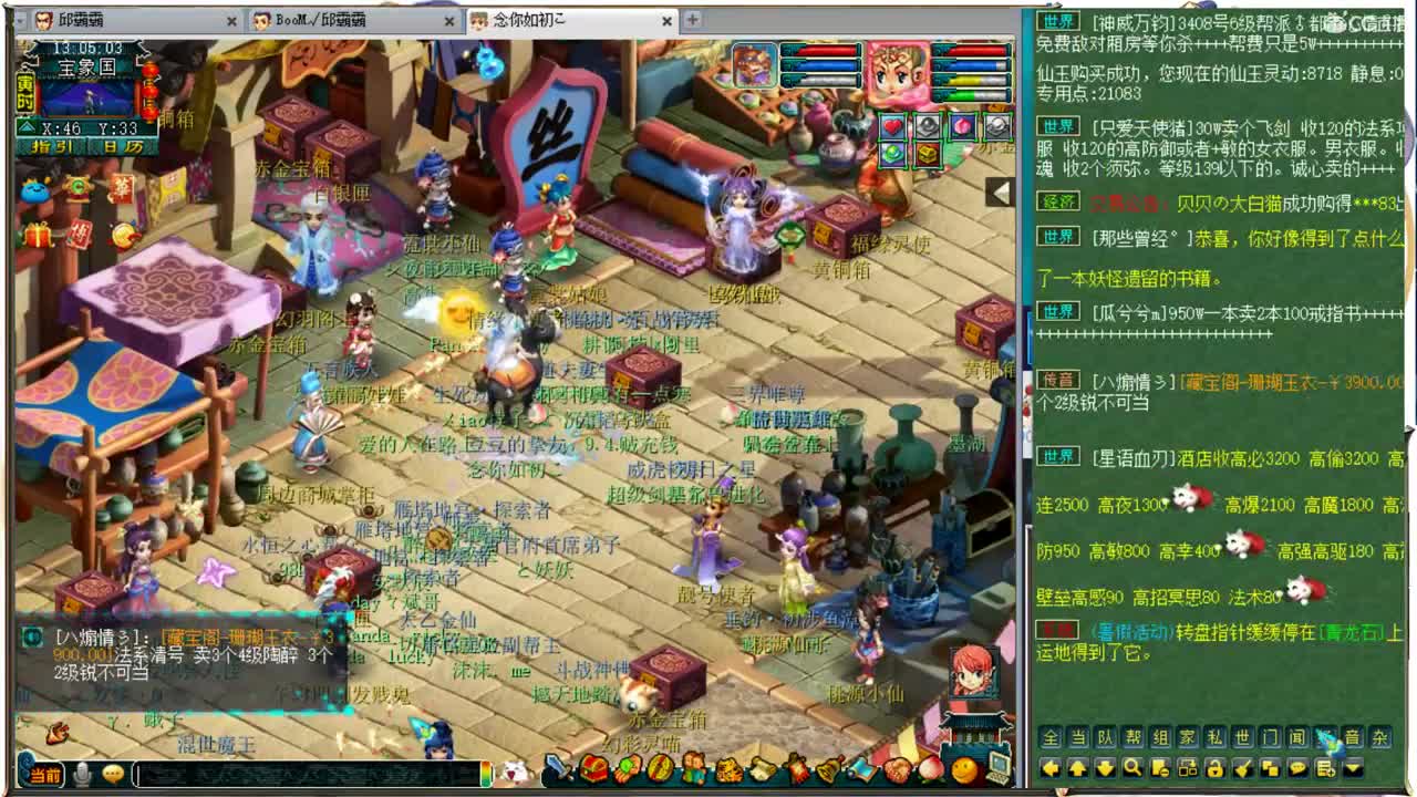 干啥啥不行，瘟鸡第一名~ 第1段