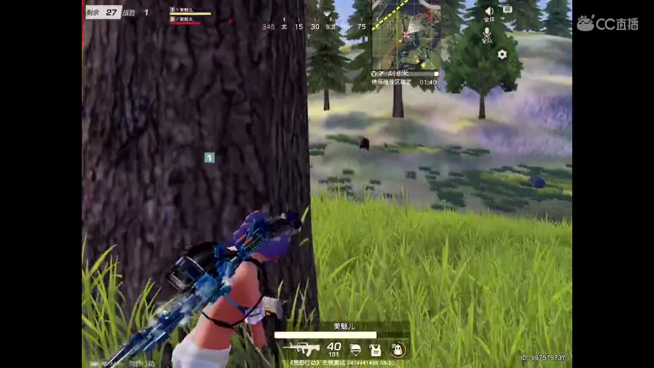 风里雨里在线等你