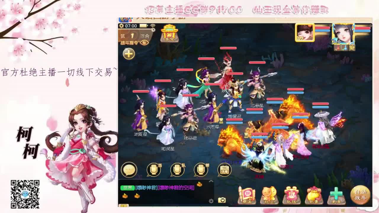 想你了~~ 第1段