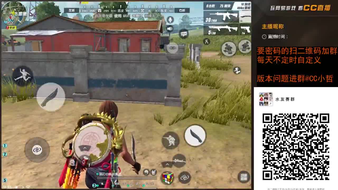 祝琼洛生日快乐